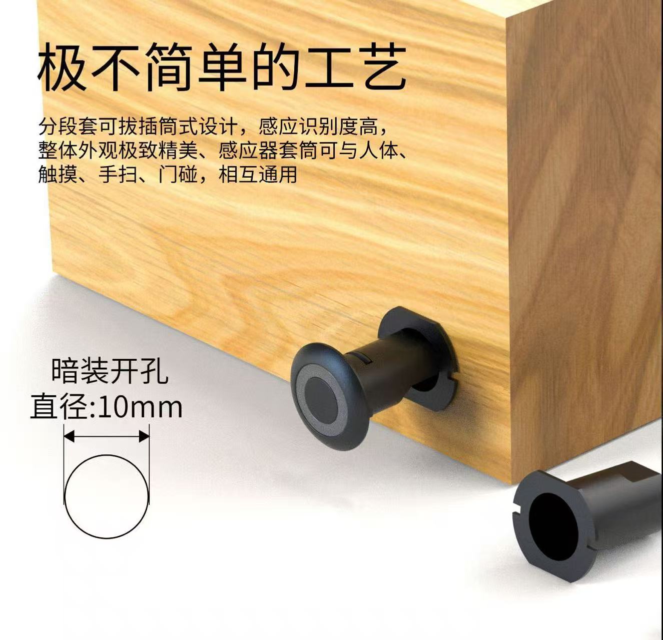 12V-24V Centralized Touch Control Cabinet Light Switch Touch Sensor Switch for LED Cabinet and Kitchen Lighting