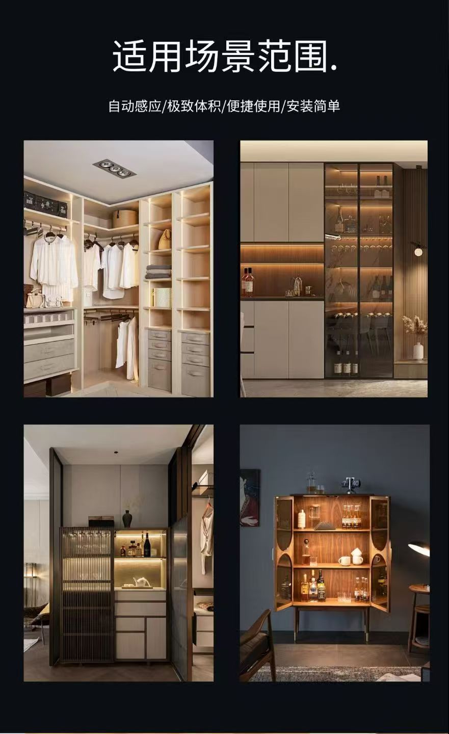 12V-24V Centralized Touch Control Cabinet Light Switch Touch Sensor Switch for LED Cabinet and Kitchen Lighting