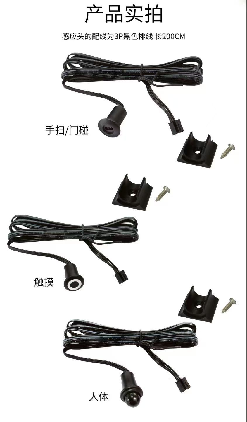 12V-24V Centralized Touch Control Cabinet Light Switch Touch Sensor Switch for LED Cabinet and Kitchen Lighting