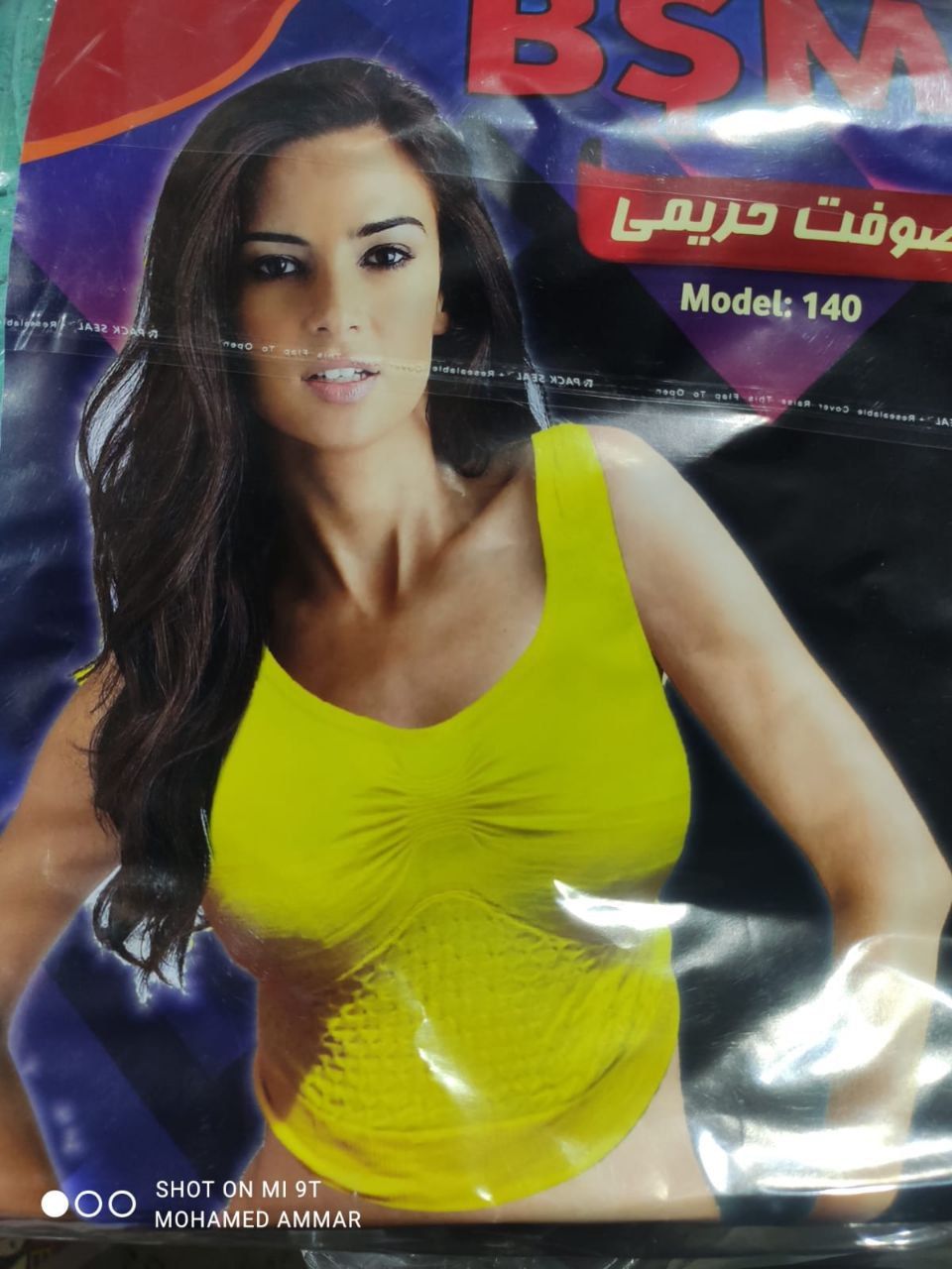 wireless sports bras with a ruched front design and likely featuring removable pads.