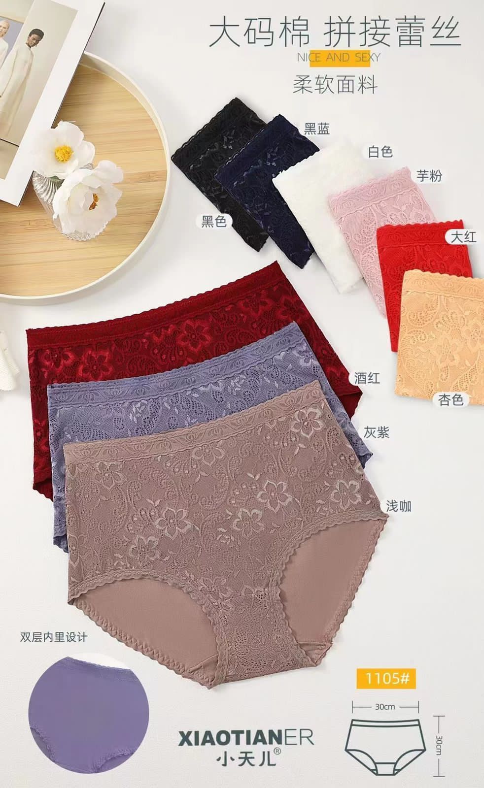 1 PCS Luxury Woman Lingerie High Waist Seamless Panties Plus Size Briefs Sexy Underware Underwear Women Lace Panties Female