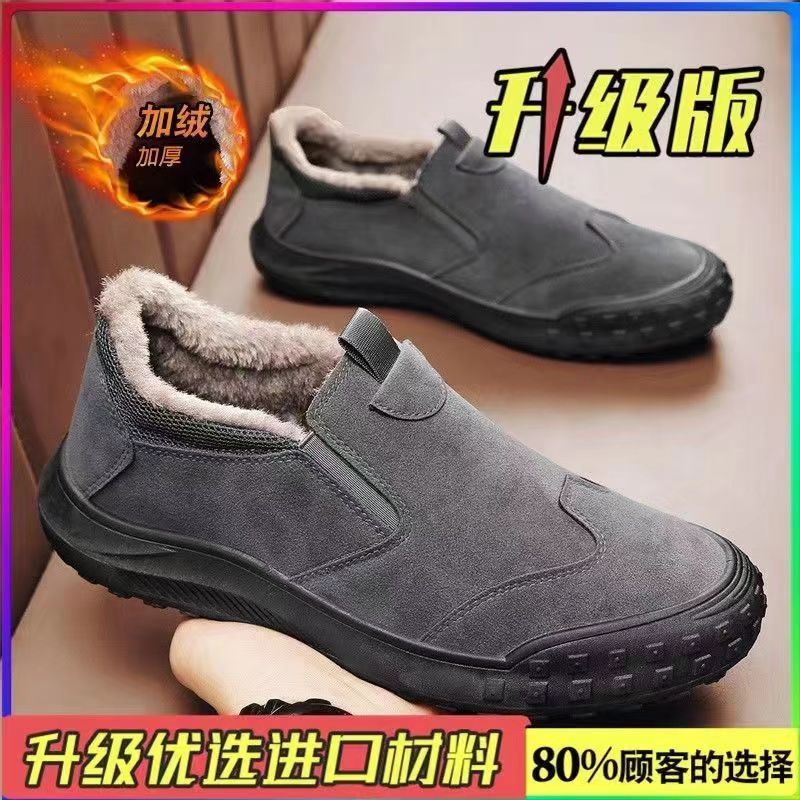Men's Plush and thickened fashion Slip Resistatnt Work Sneaker Casual Loafers Leather Slip-on Walking Shoes for Men
