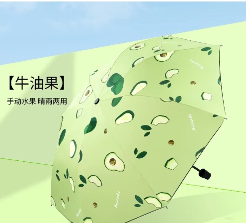 Fresh fruit umbrella student folding anti-ultraviolet sunshade female sunny and rainy dual-use sun umbrella folding