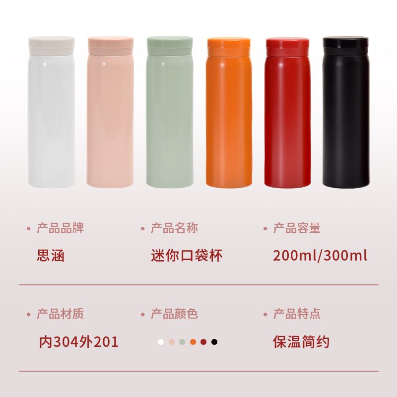 304 stainless steel double-layer small milliliter thermos mini pocket cups for men and women gift cups