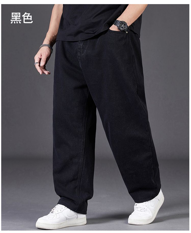 Big size jeans for men, autumn plus fat plus plus size men's pants, loose straight leg, fat guy, wide leg, elastic waisted pants