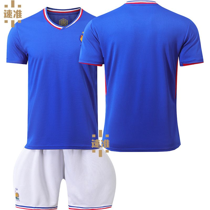 European Cup jerseys, football jerseys, handsome and free spirited national team kit