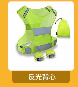 Cross border cycling and running safety reflective clothing, reflective sportswear, night running reflective safety clothing, vest reflective vest