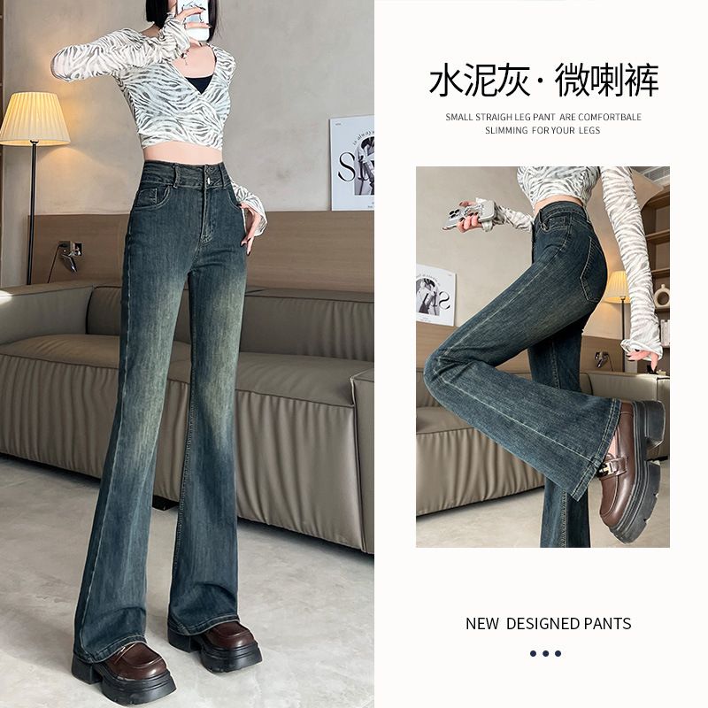 Cement gray retro micro flared jeans for women in spring 2024, new loose crotch covering narrow version, slimming and floor dragging horseshoe pants