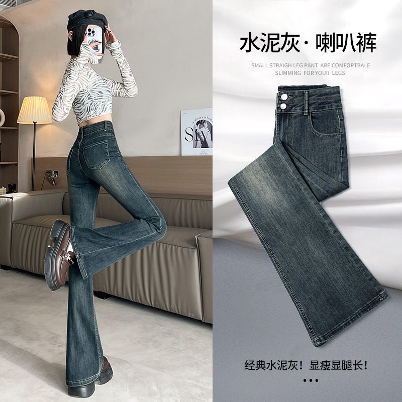 Cement gray retro micro flared jeans for women in spring 2024, new loose crotch covering narrow version, slimming and floor dragging horseshoe pants
