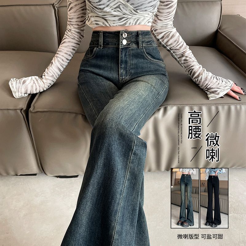 Cement gray retro micro flared jeans for women in spring 2024, new loose crotch covering narrow version, slimming and floor dragging horseshoe pants
