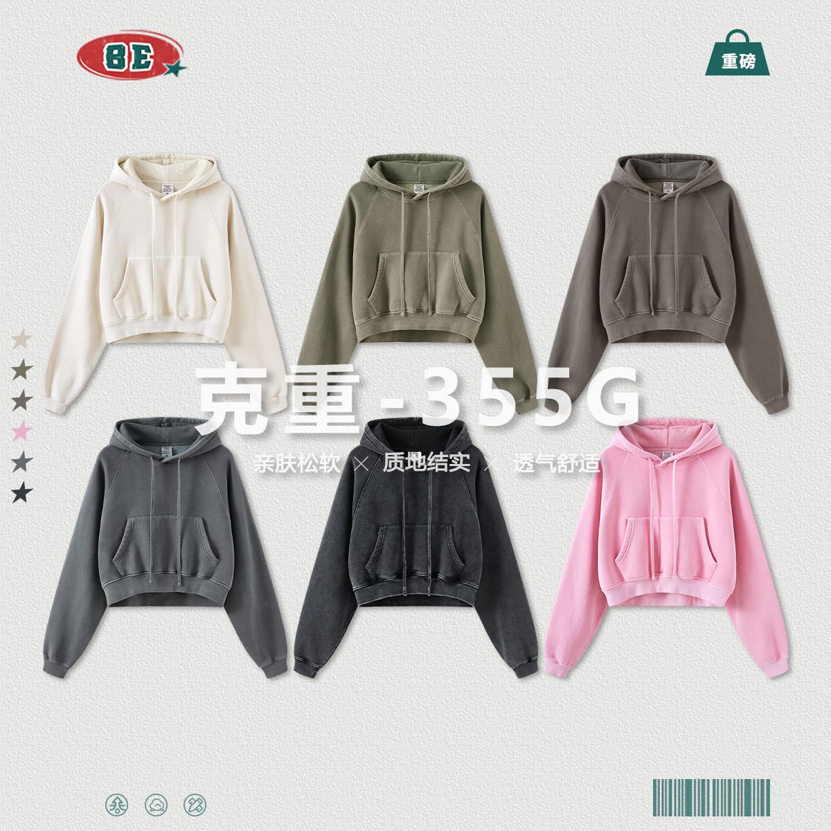 Autumn and winter European and American hot girl shoulder insertion retro washed and velvet hooded women's hoodie women's short hoodie