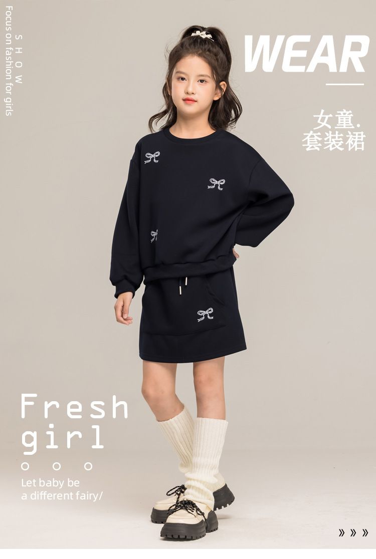 New girls' hoodie set Korean version autumn outfit mid size children's air layer girl's clothing half skirt two-piece set casual