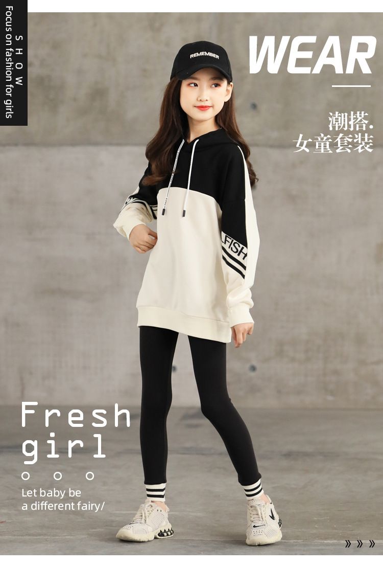 New Korean version of girls' autumn set, casual girls' clothing, large children's sportswear, children's hoodie