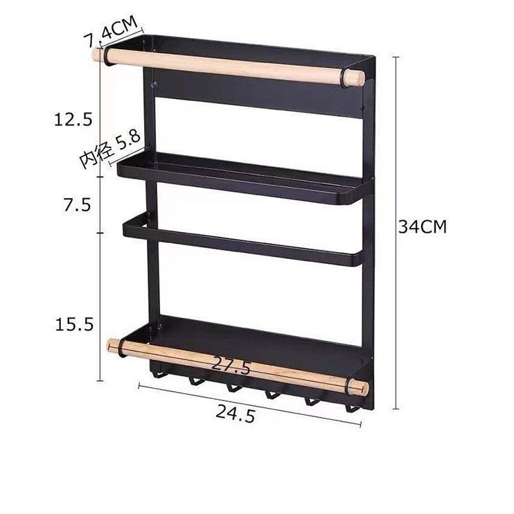 Magnetic Storage Rack for Kitchen & Laundry, Minimalist Fridge Side Organizer