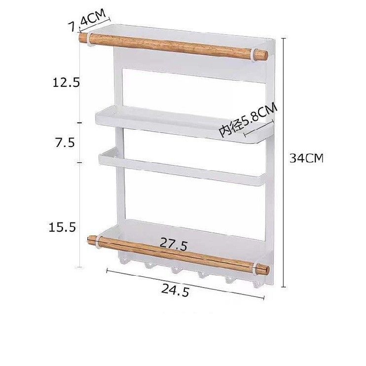 Magnetic Storage Rack for Kitchen & Laundry, Minimalist Fridge Side Organizer