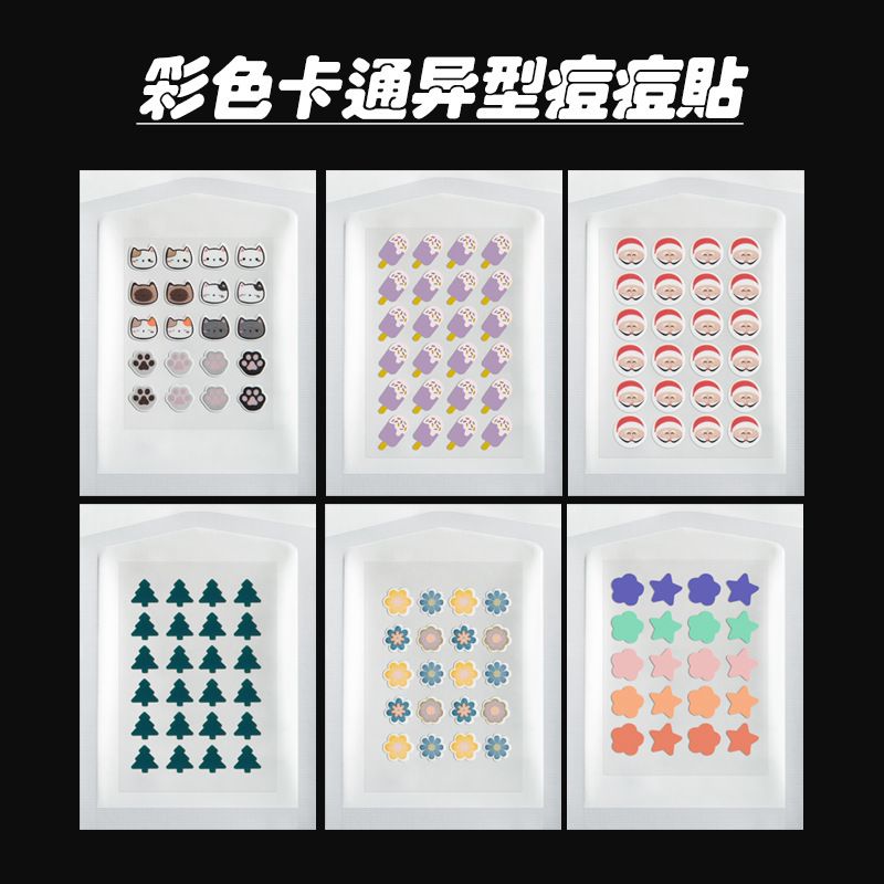 12Counts Pimple Patches for Face emoji Hydrocolloid Acne Patches for face Invisible Zit Patches for Face Pimple Patch Acne Spot Treatment Patch Blemish Patches Cover Patches Stickers