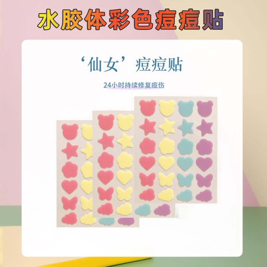 12Counts Pimple Patches for Face emoji Hydrocolloid Acne Patches for face Invisible Zit Patches for Face Pimple Patch Acne Spot Treatment Patch Blemish Patches Cover Patches Stickers