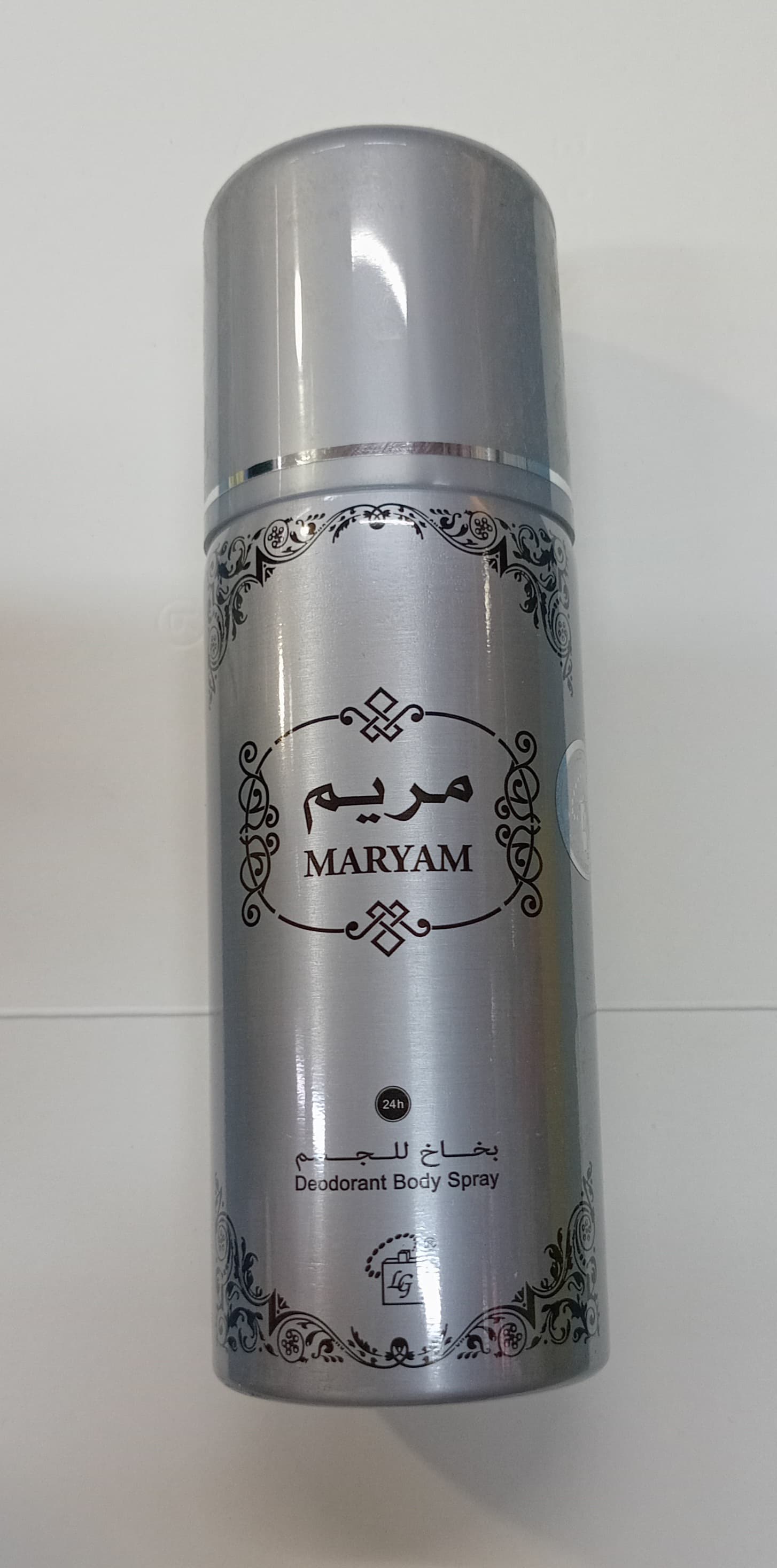 Maryan Deodorant Body Spray - 200ml - For Men and Women Long - Lasting Formula Fragrant Unisex Perfumed Deodorant Spray