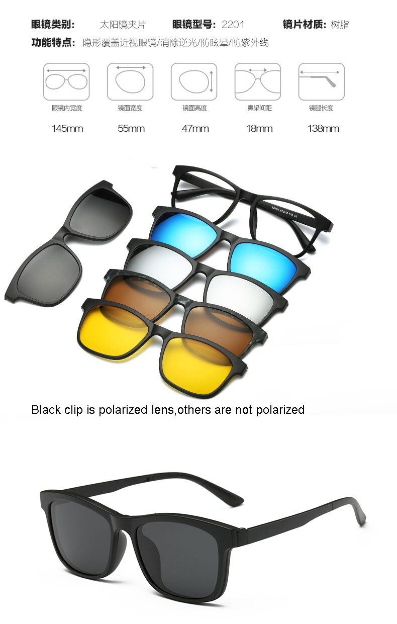 5 In 1 Custom Men Women Polarized Optical Magnetic Sunglasses Clip Magnet Clip On Sunglasses Polaroid Clip On Sun Glasses 2502AC1