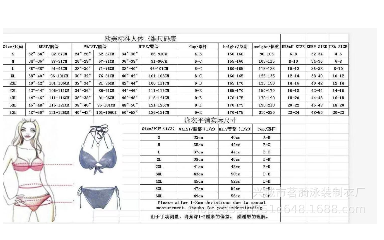 Women's 3-Piece Butterfly Print Bikini Swimsuit Set With High Stretch Polyamide Skirt - Knit Fabric Swimwear With Elastane, Comfortable Beach Outfit