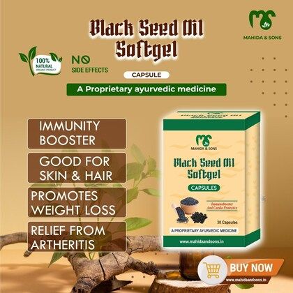 BLACK SEED) OIL SOFTGEL CAPSULES