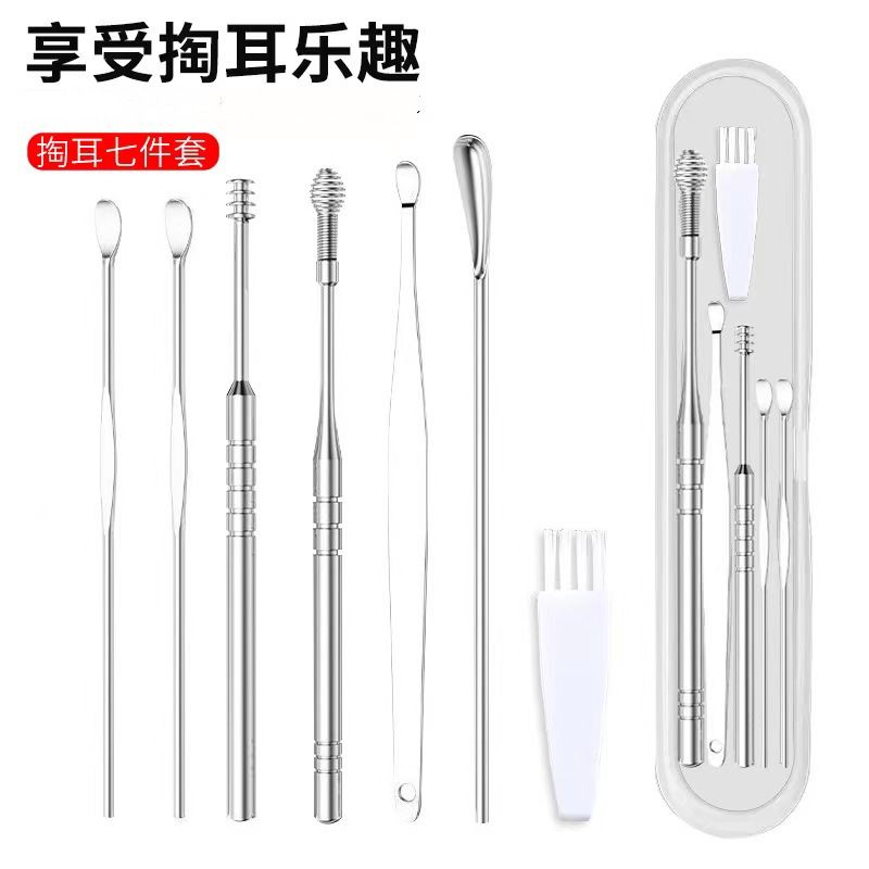 7PCS/Set Ear Pick Earwax Removal Kit, Ear Cleansing Tool Set, Ear Curette Ear Wax Remover Tool with Cleaning Brush and Box