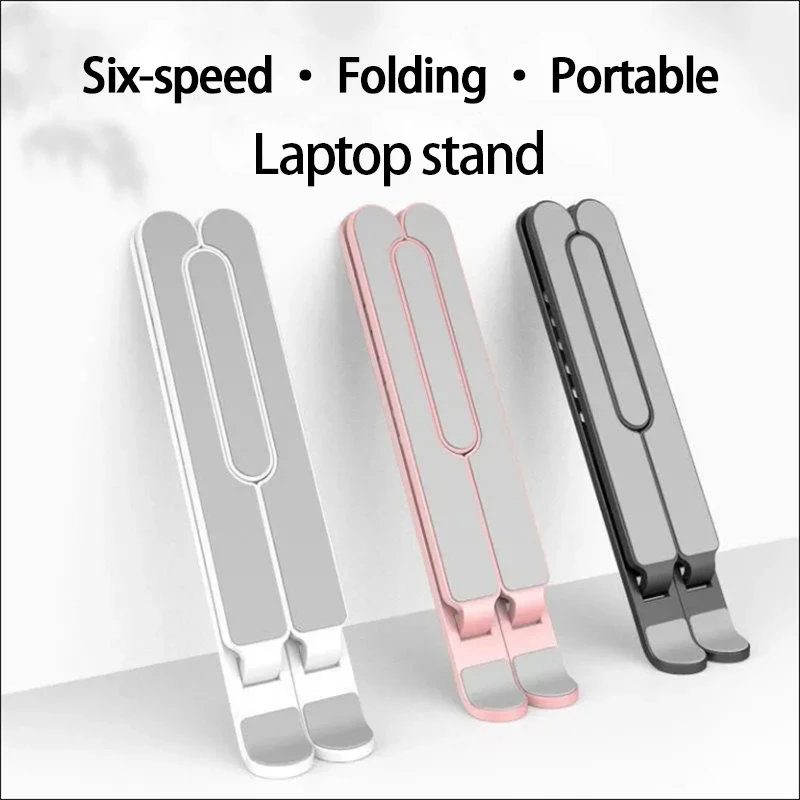 Laptop stand Hollow cooling bracket Desktop height iPad tablet base lift Folding portable shelf can be freely adjusted