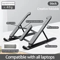 Laptop stand Hollow cooling bracket Desktop height iPad tablet base lift Folding portable shelf can be freely adjusted