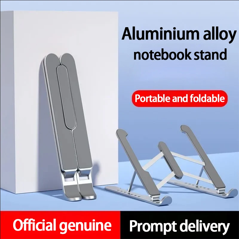 Laptop stand Hollow cooling bracket Desktop height iPad tablet base lift Folding portable shelf can be freely adjusted