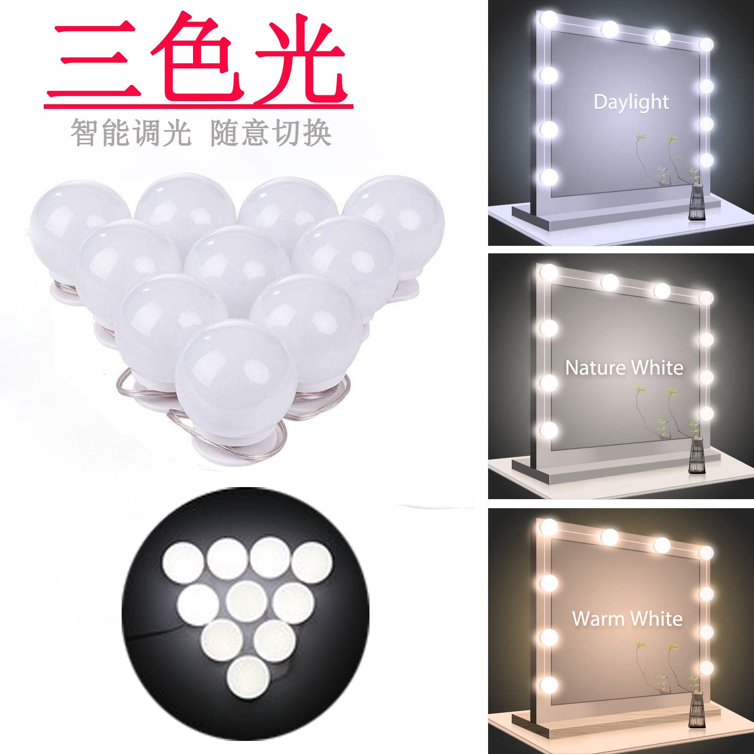 10 LEDs Bulb Makeup Mirror Light Dimmable 3 Mode LED Vanity Mirror Lamp Headlight Dresser Lamp