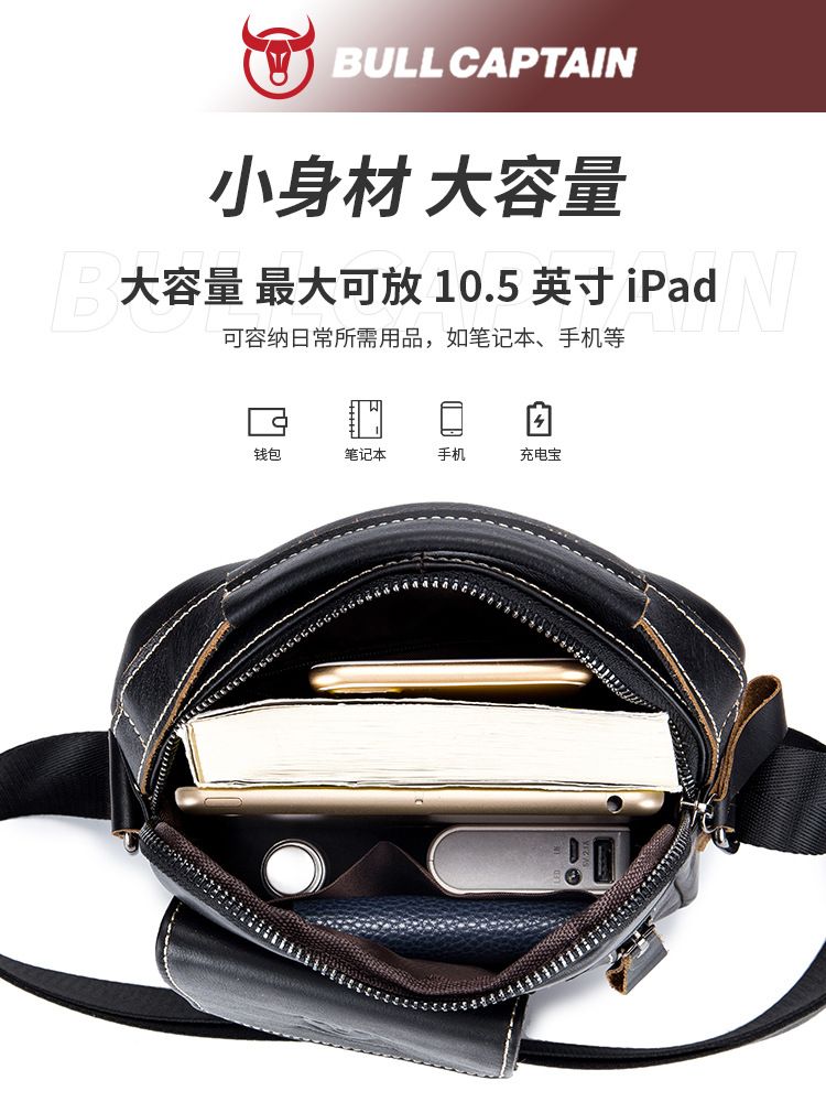 Leather Cowhide Shoulder Crossbody Bag Men's Soft Leather Vertical Menbag Cell Phone Bag Men's Shoulder Bag