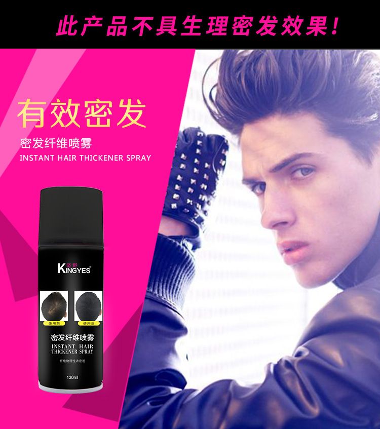 Hair Fiber Organic Hair Loss Treatment Instant Thickening Fiber Powder Black Color Hair Building Fiber For Men Women Hair-Loss Prevention, Anti-Dandruff, Nourishing, Anti-Itching Hair Colour