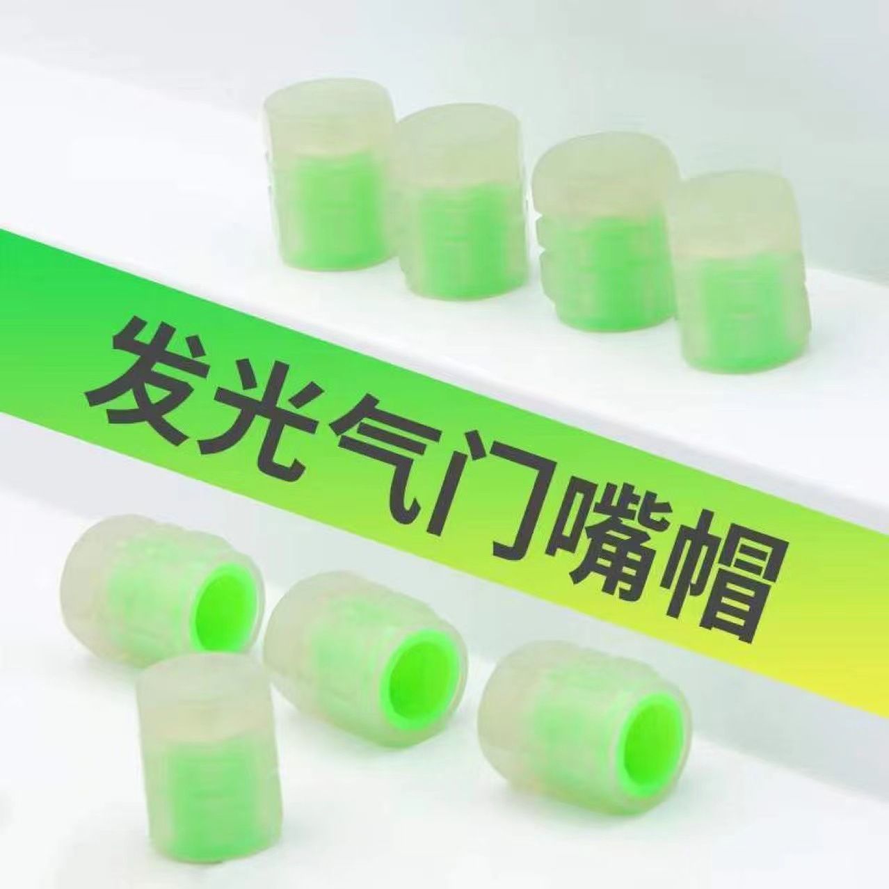 Luminous Wheels Caps Tire Valve Caps Plastic ABS Dust-proof Tires Accessories Tyre Stem Cover For Car Motorcycle Bike