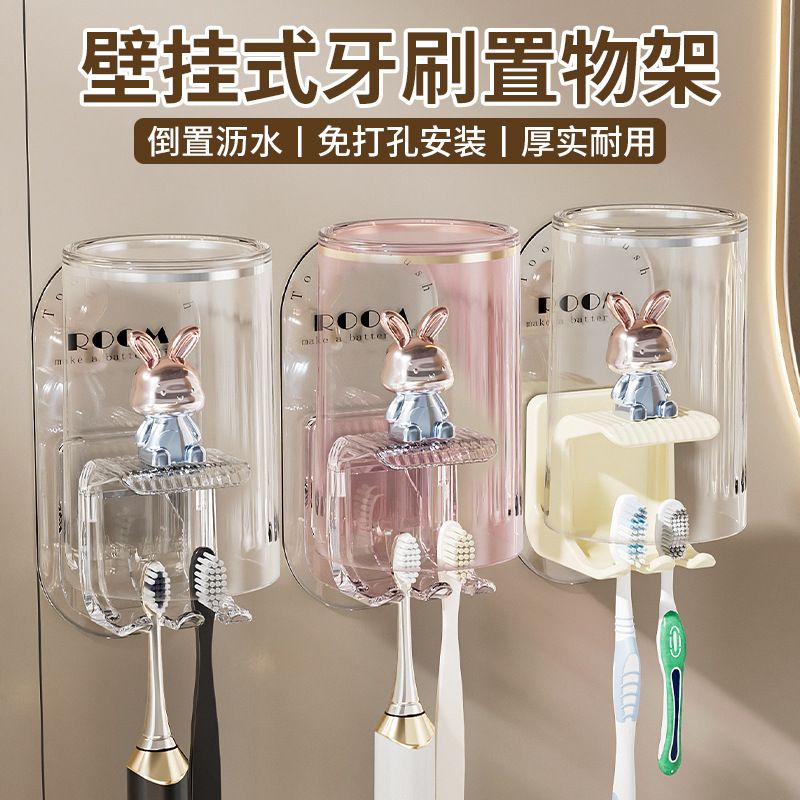 Wall-mounted Toothbrush Rack Efficient Drainage Wall Mounted Toothbrush Holder with Easy Installation for Bathroom Organization