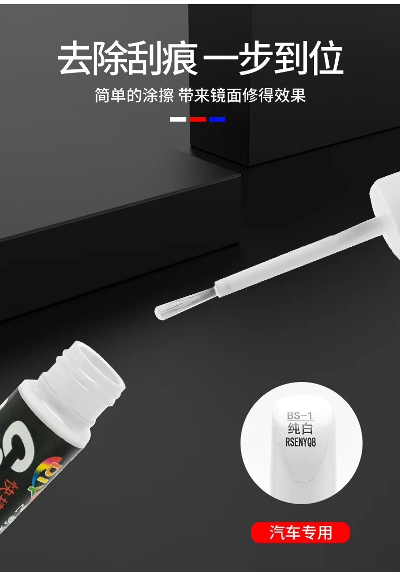 Universal Car Coat Scratch Clear Repair Colorful Paint Pen Touch Up Pen Waterproof Repair Maintenance Paint Care Car accessories