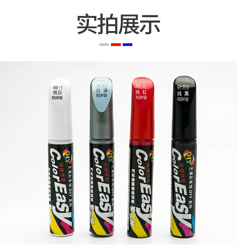 Universal Car Coat Scratch Clear Repair Colorful Paint Pen Touch Up Pen Waterproof Repair Maintenance Paint Care Car accessories