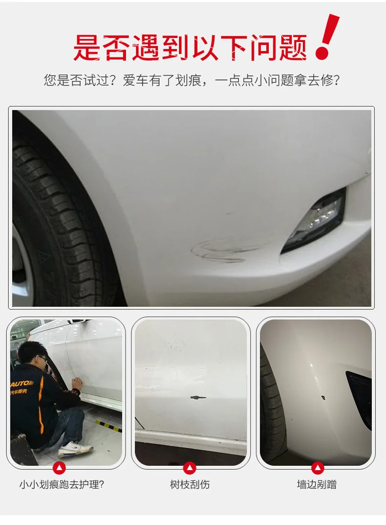 Universal Car Coat Scratch Clear Repair Colorful Paint Pen Touch Up Pen Waterproof Repair Maintenance Paint Care Car accessories