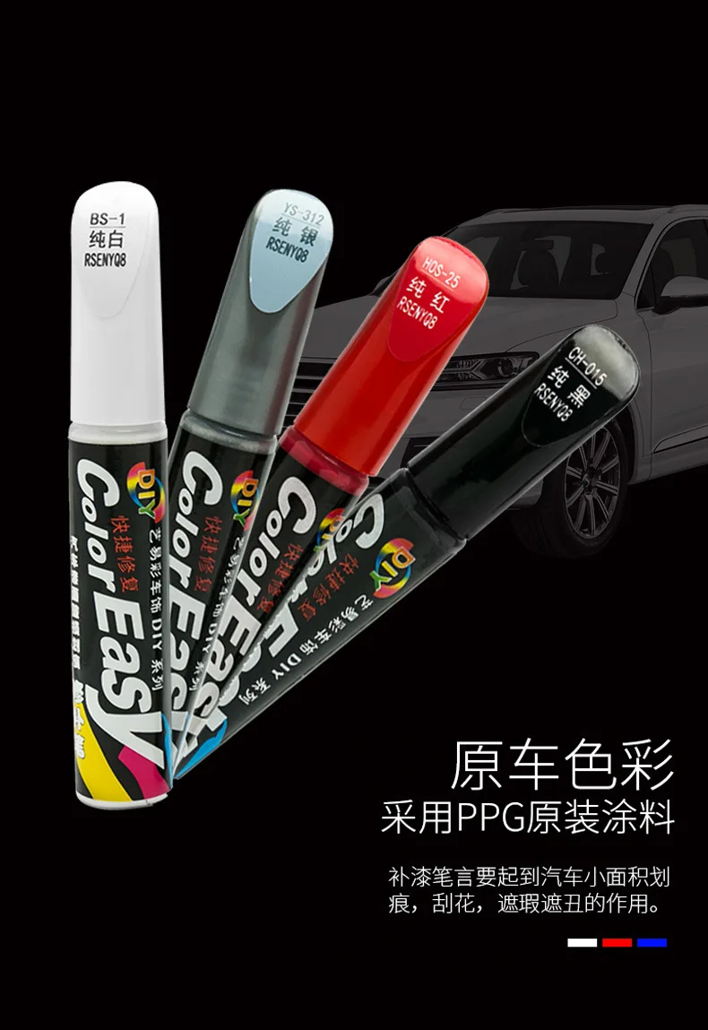 Universal Car Coat Scratch Clear Repair Colorful Paint Pen Touch Up Pen Waterproof Repair Maintenance Paint Care Car accessories