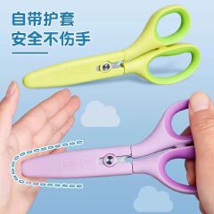 1pc Left-handed Scissors DIY Student Right Handed Scissors Standard Paper-cutting Tools Household Children's Handmade Scissors