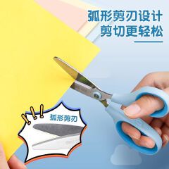 1pc Left-handed Scissors DIY Student Right Handed Scissors Standard Paper-cutting Tools Household Children's Handmade Scissors