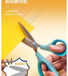 1pc Left-handed Scissors DIY Student Right Handed Scissors Standard Paper-cutting Tools Household Children's Handmade Scissors