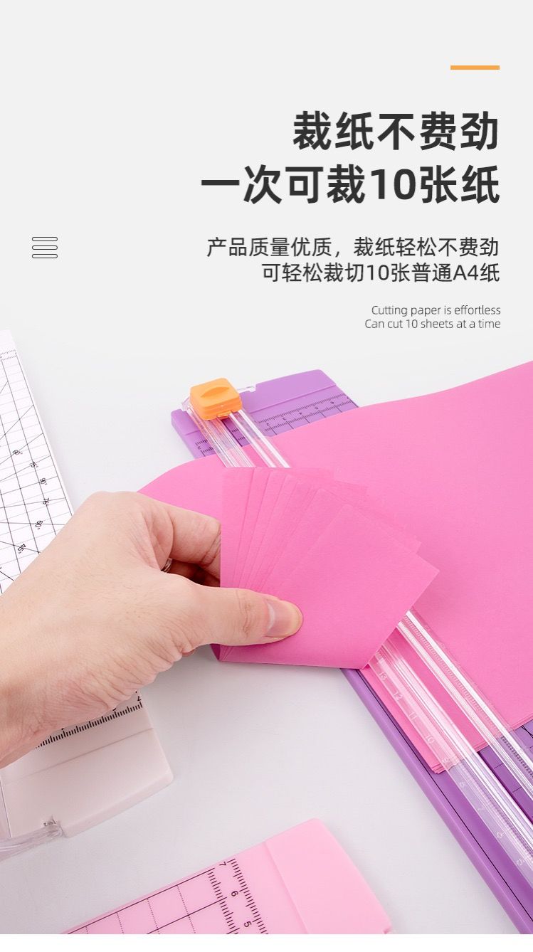 A4 Paper Cutting Machine Paper Cutter Art Trimmer Crafts Photo Scrapbook Blades DIY Office Home Stationery Knife