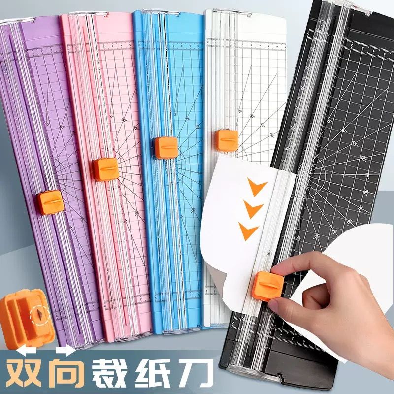 A4 Paper Cutting Machine Paper Cutter Art Trimmer Crafts Photo Scrapbook Blades DIY Office Home Stationery Knife