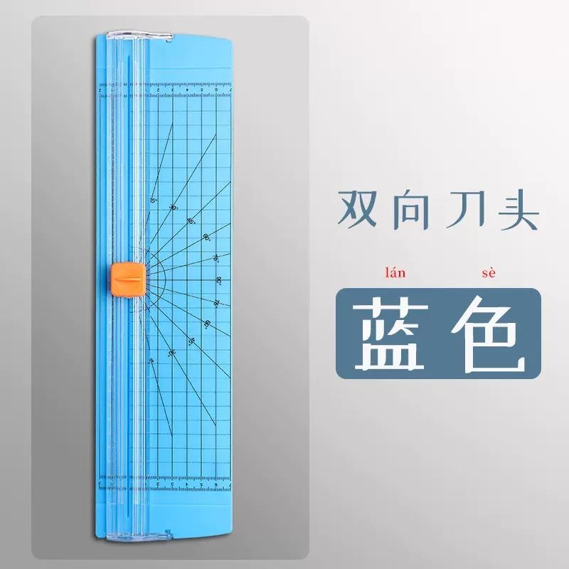 A4 Paper Cutting Machine Paper Cutter Art Trimmer Crafts Photo Scrapbook Blades DIY Office Home Stationery Knife