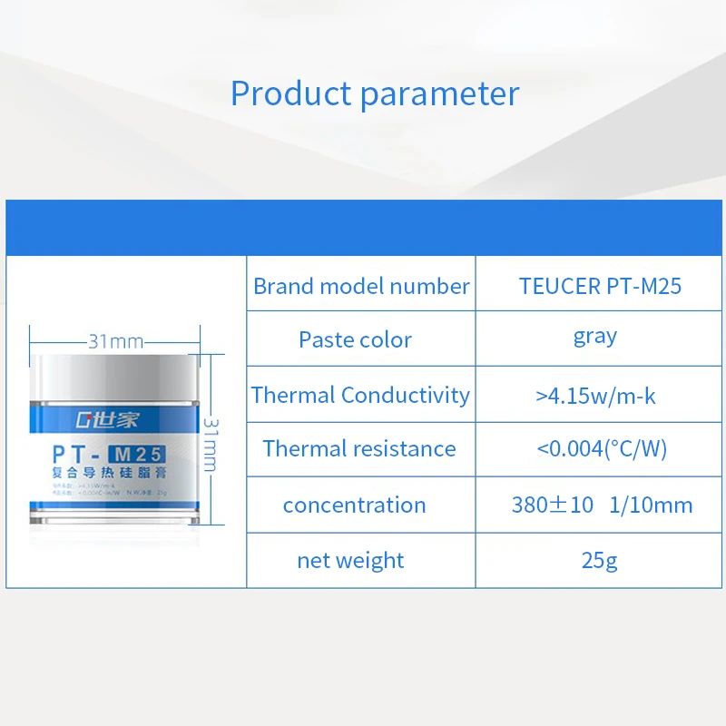 Teucer PT-25M 25g Compound Paste PC Computer Processor Heat-dissipating Thermal Grease For CPU GPU Cooling Canned with Scraper