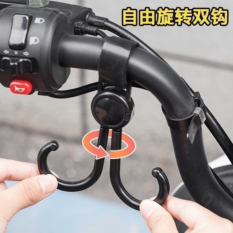 4PCS Universal electric car hook battery car car stroller hook trolley wheelchair hook bag storage walking baby stroller hook