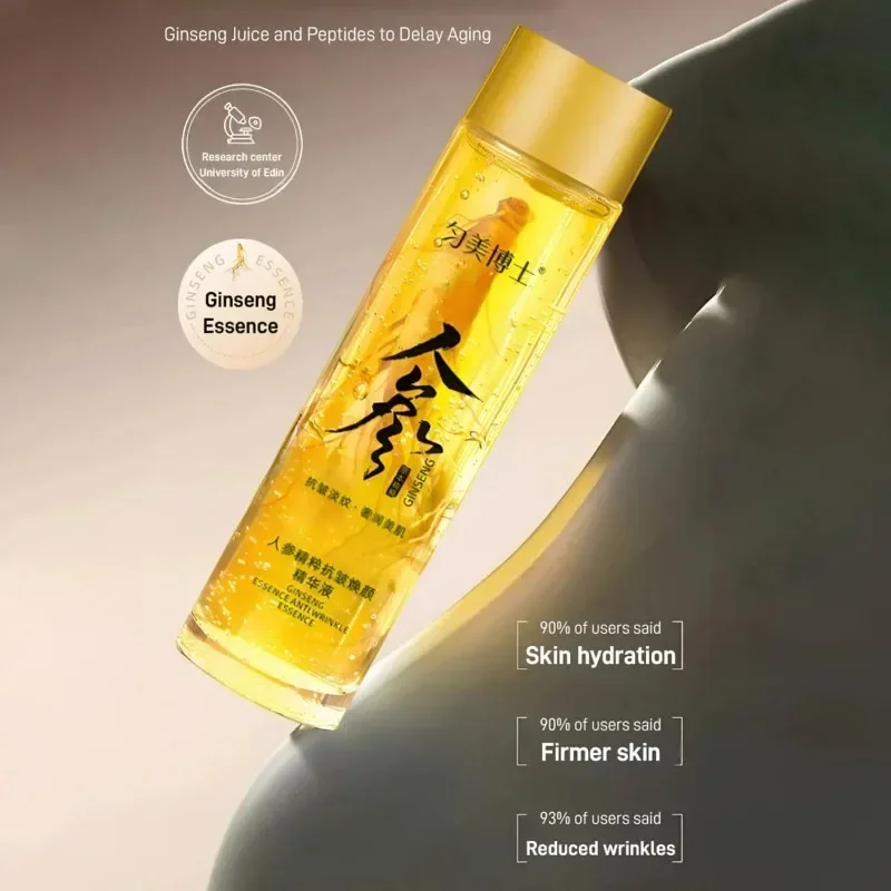 120ml Gold Ginseng Face Essence Polypeptide Anti-wrinkle Lightning Moisturizing Facial Serum Skin Care Products