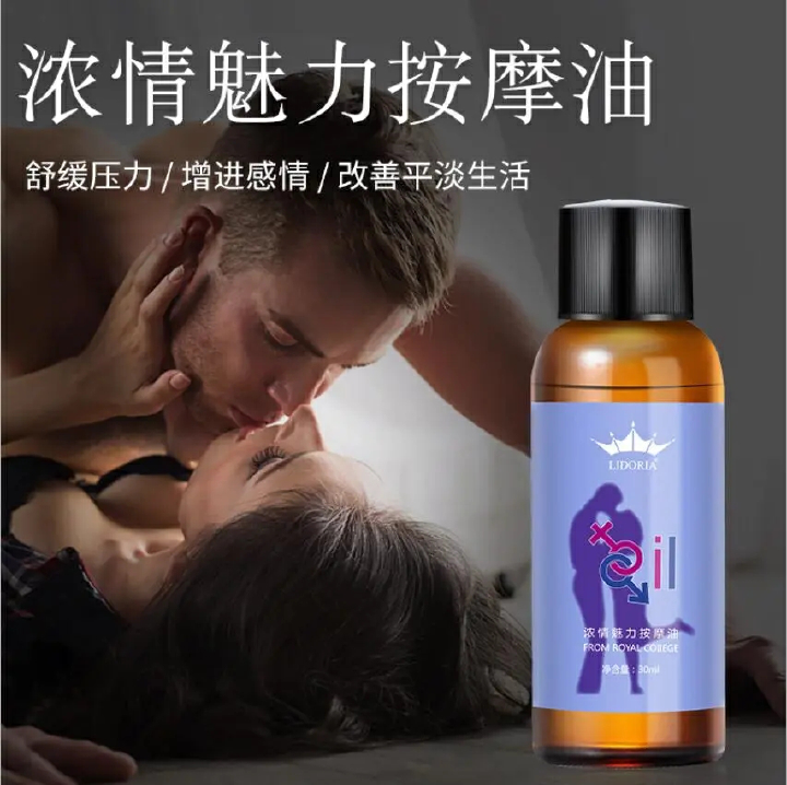 Massage Essential 30ML Full Body Private Adult Natural Plant Rose Essence Romantic Couple Male Female Sexy Push Oil