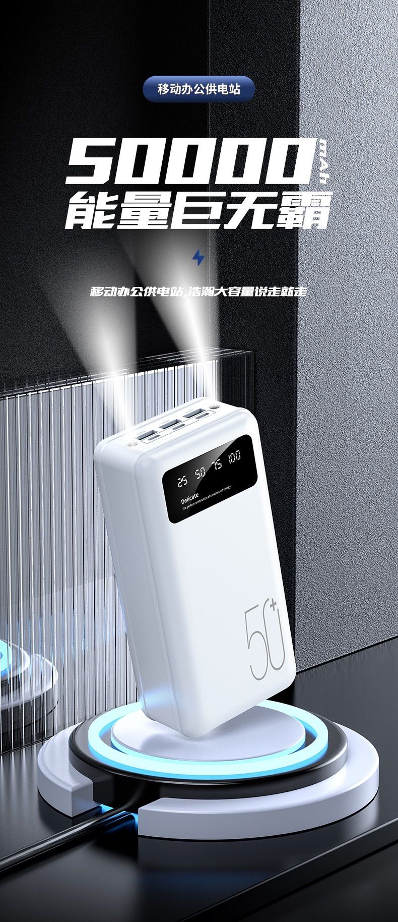 10000mAh Large Capacity Power Bank Mobile Phone Super Fast Charging Mobile Power Tablet Mobile Computer External Power Supply