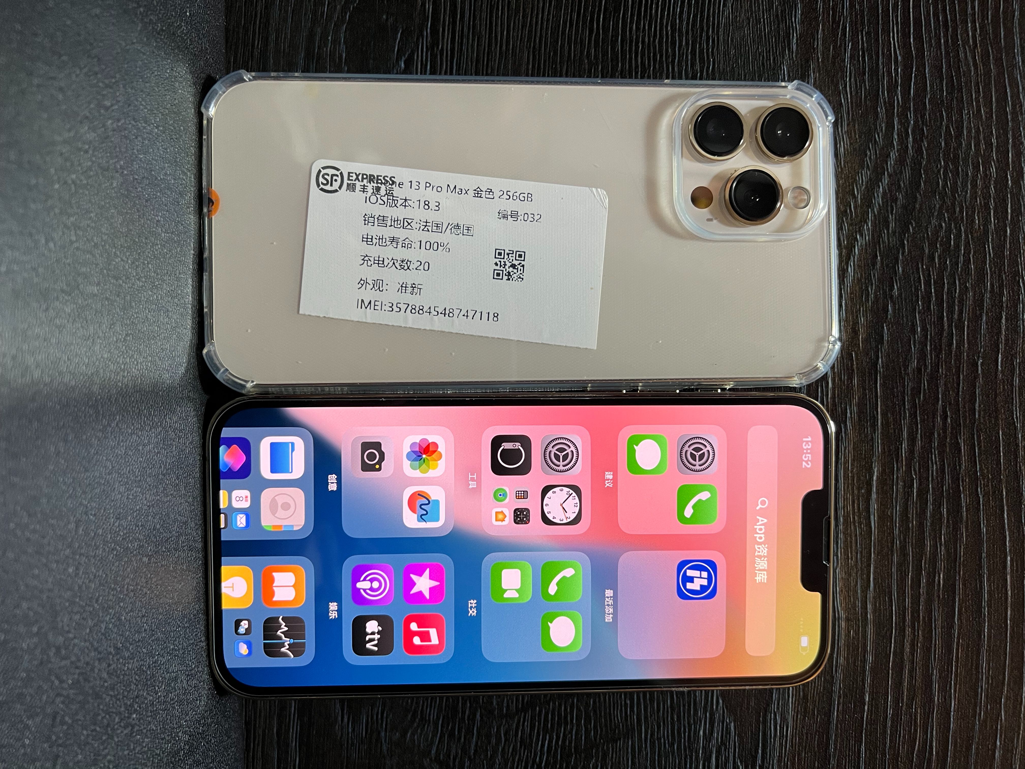 Refurbished  Apple iPhone 13 Pro Max  6.7" 5G Smartphone - A15 Bionic Chip, 6GB RAM, 128GB/256GB/512GB/1TB ROM, Triple 12MP Camera, Face ID